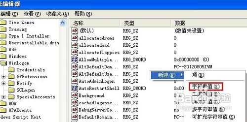 如何取消开机登录
