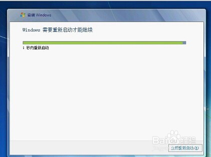电脑开机提示ntldr is missing——重装系统