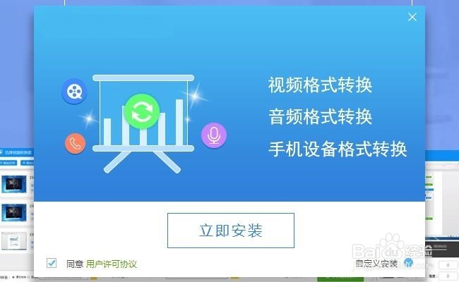 优酷1080p的独播视频kux怎么转换成mp4格式