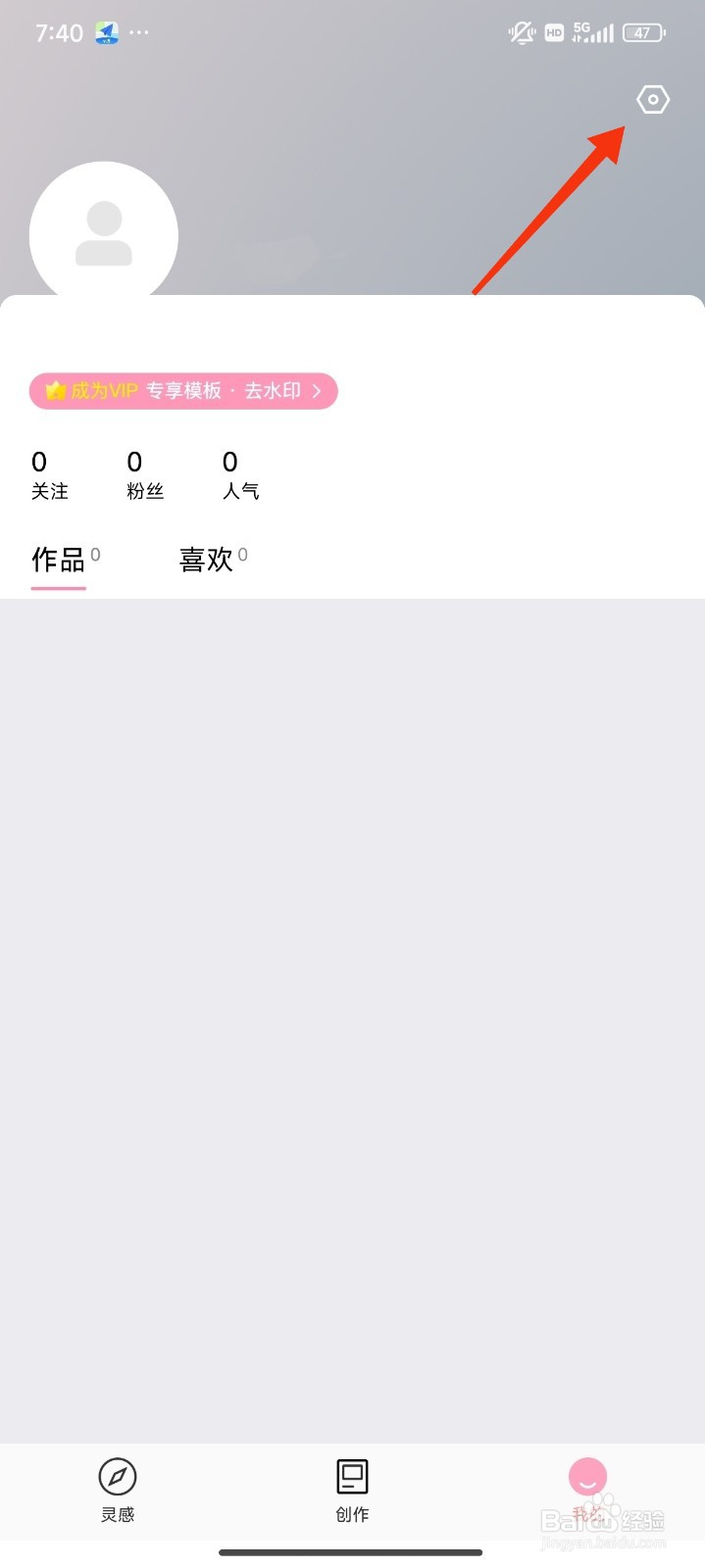 简拼怎么开启自动滤镜?