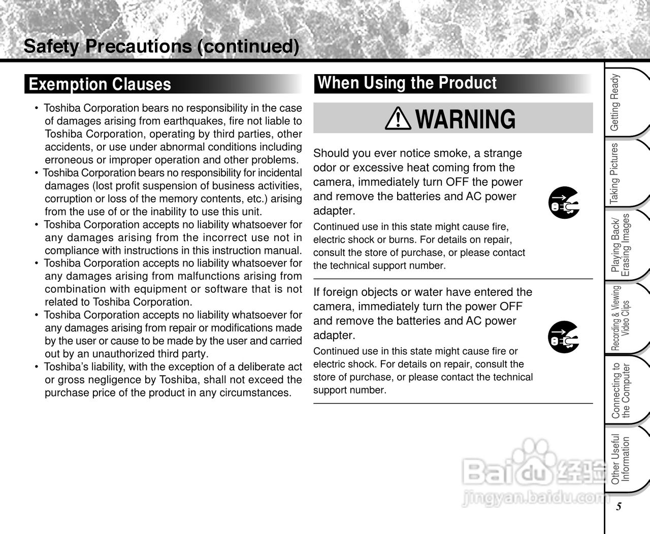 东芝PDR-2300数码相机使用说明书:[1]