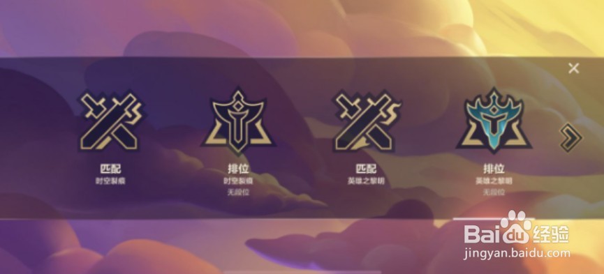 金铲铲之战怎么切换赛季版本