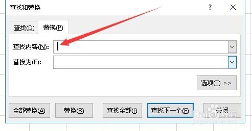 Excel怎么样批量删除单元格文字前的空格