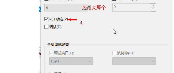win10系统如何提高性能？