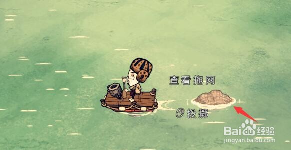 饥荒海滩如何获取青口贝