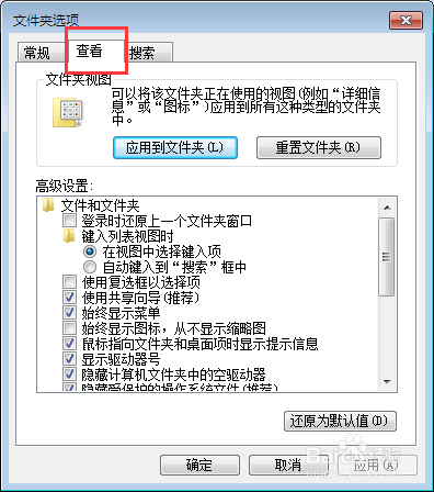 查看文件是什么类型,怎么查看电脑文件类型