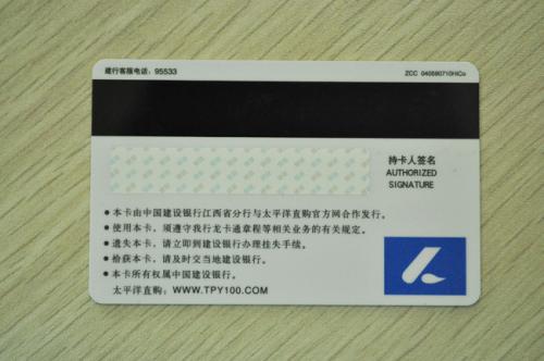 中银信用卡和长城信用卡有什么区别