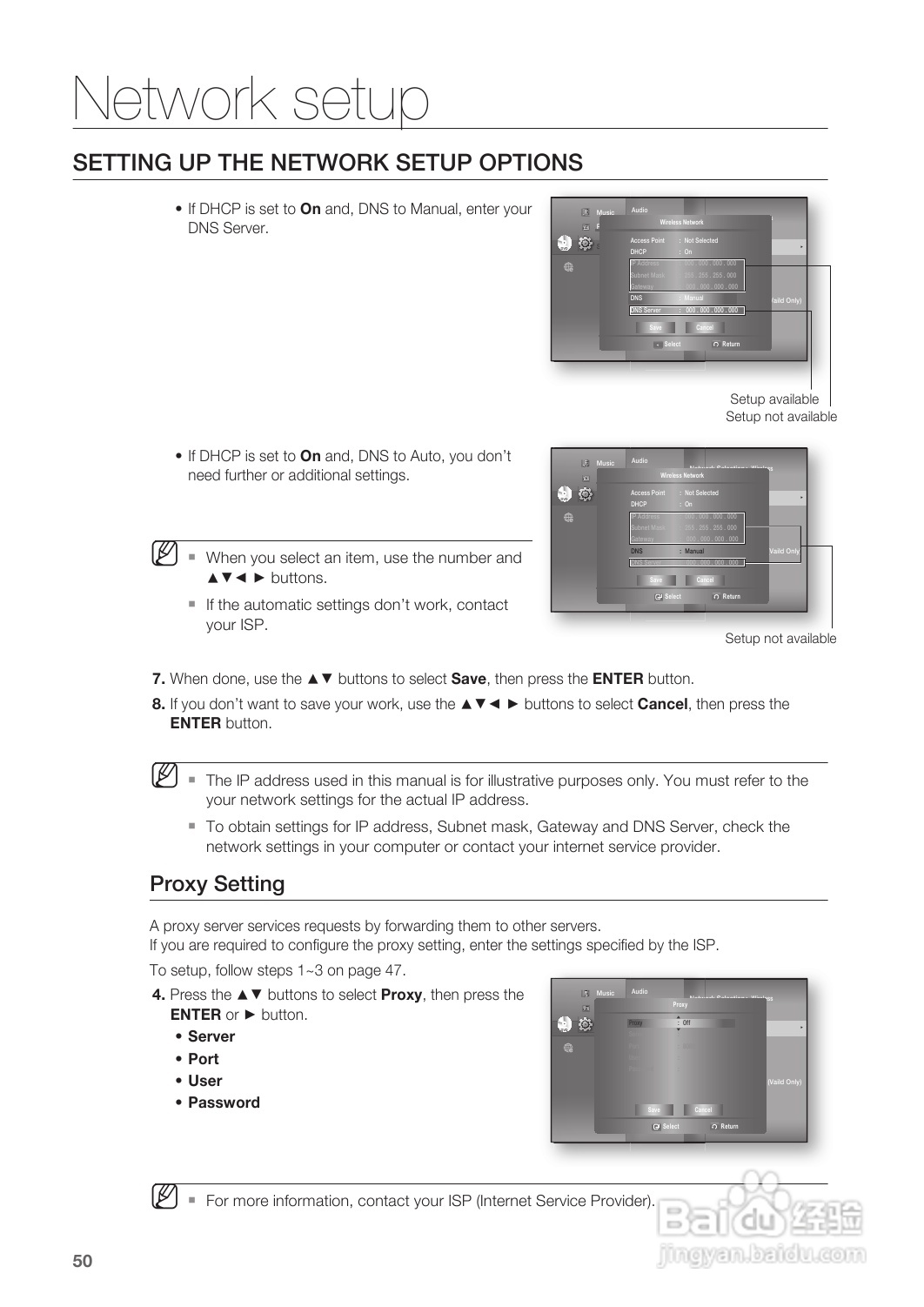三星HT-BD8200家庭影院使用说明书:[3]