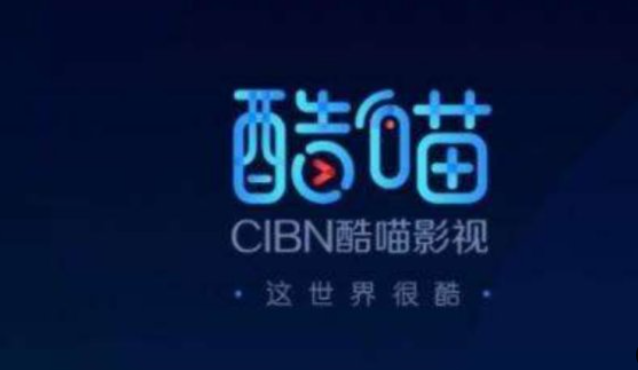 酷喵VIP看4K方法