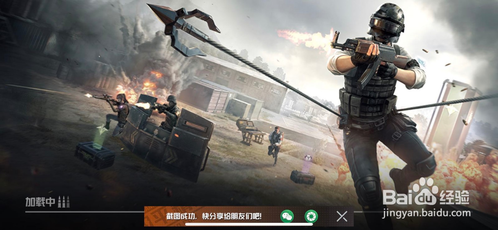 和平精英bug怎么卡