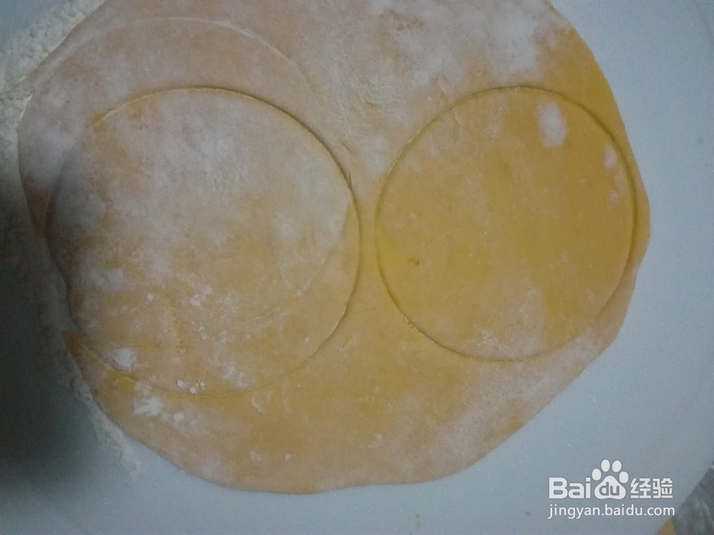 南瓜水饺皮做法