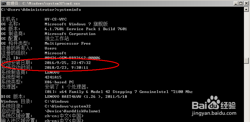 如何判断电脑是否为二手（方法汇总）