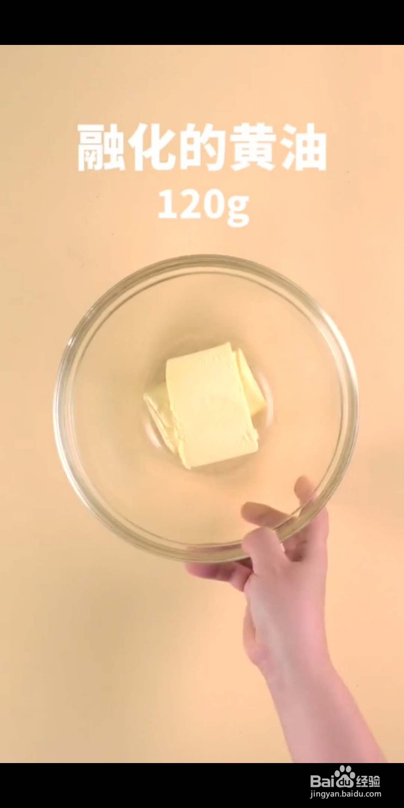 如何做美味的棉花糖布朗尼