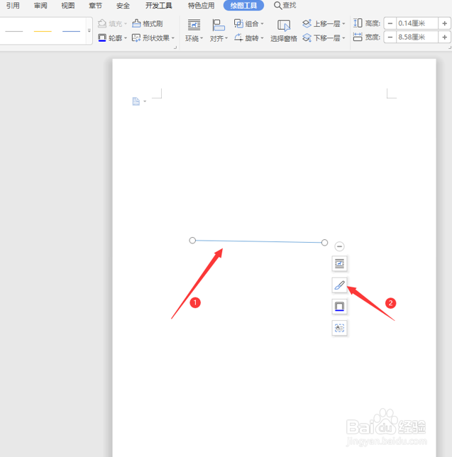 Word怎么画虚线?