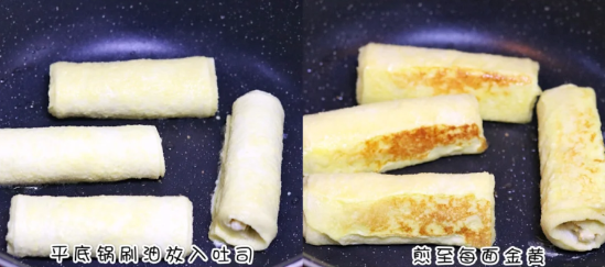 怎么做酸奶燕麦吐司卷