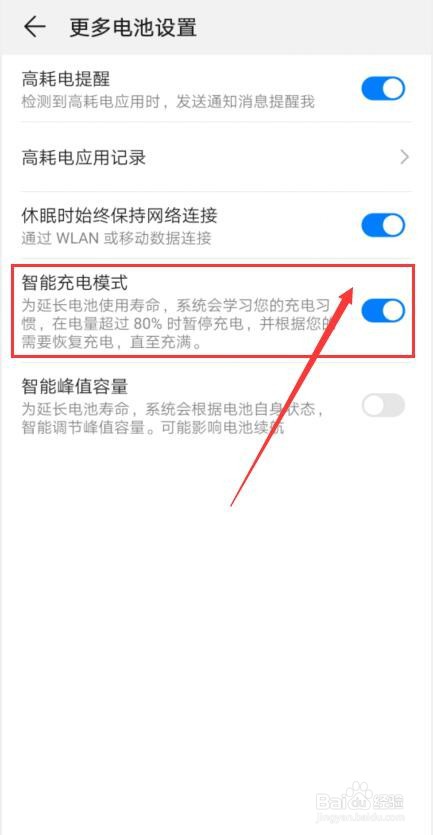 vivo手机充不进去电是怎么回事