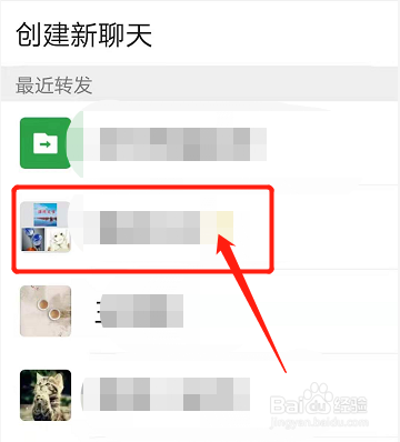 怎样把美篇推荐给微信好友