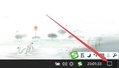 Win10夜灯模式怎么打开的几种方法