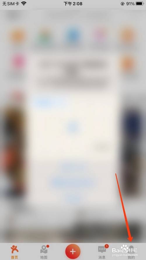大众点评怎么诊断网络