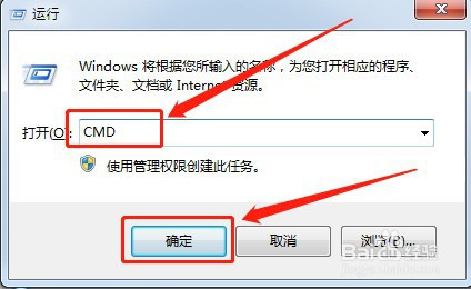 电脑如何查看windows是否激活