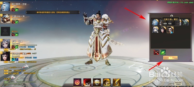 怎么玩天谕PVP王者对决