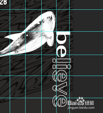 ps如何制作一张海报?