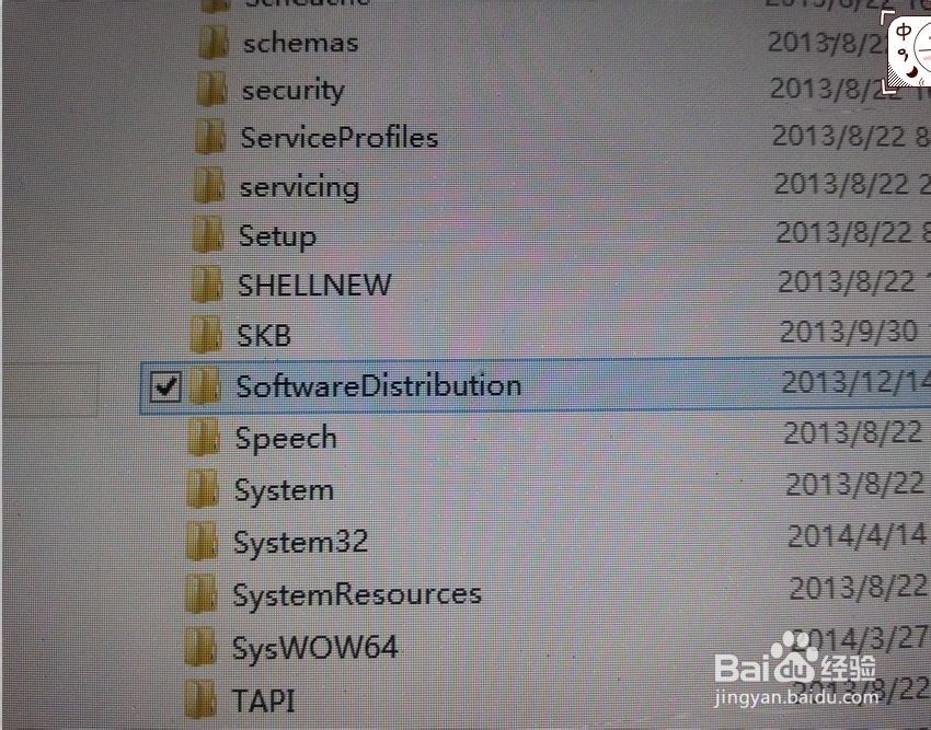 如何清除surface rt 上没用的安装文件 补丁