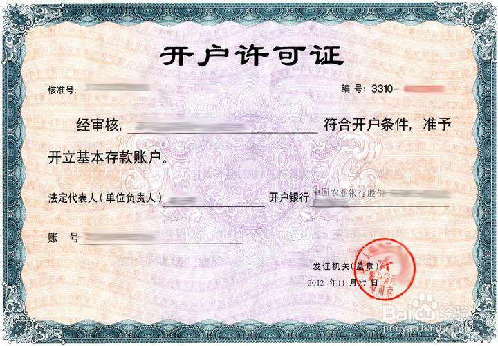 申请注册旅行社的条件及注册流程