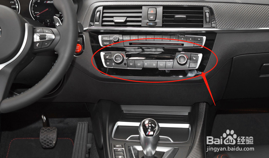 宝马M2汽车空调功能怎么设置