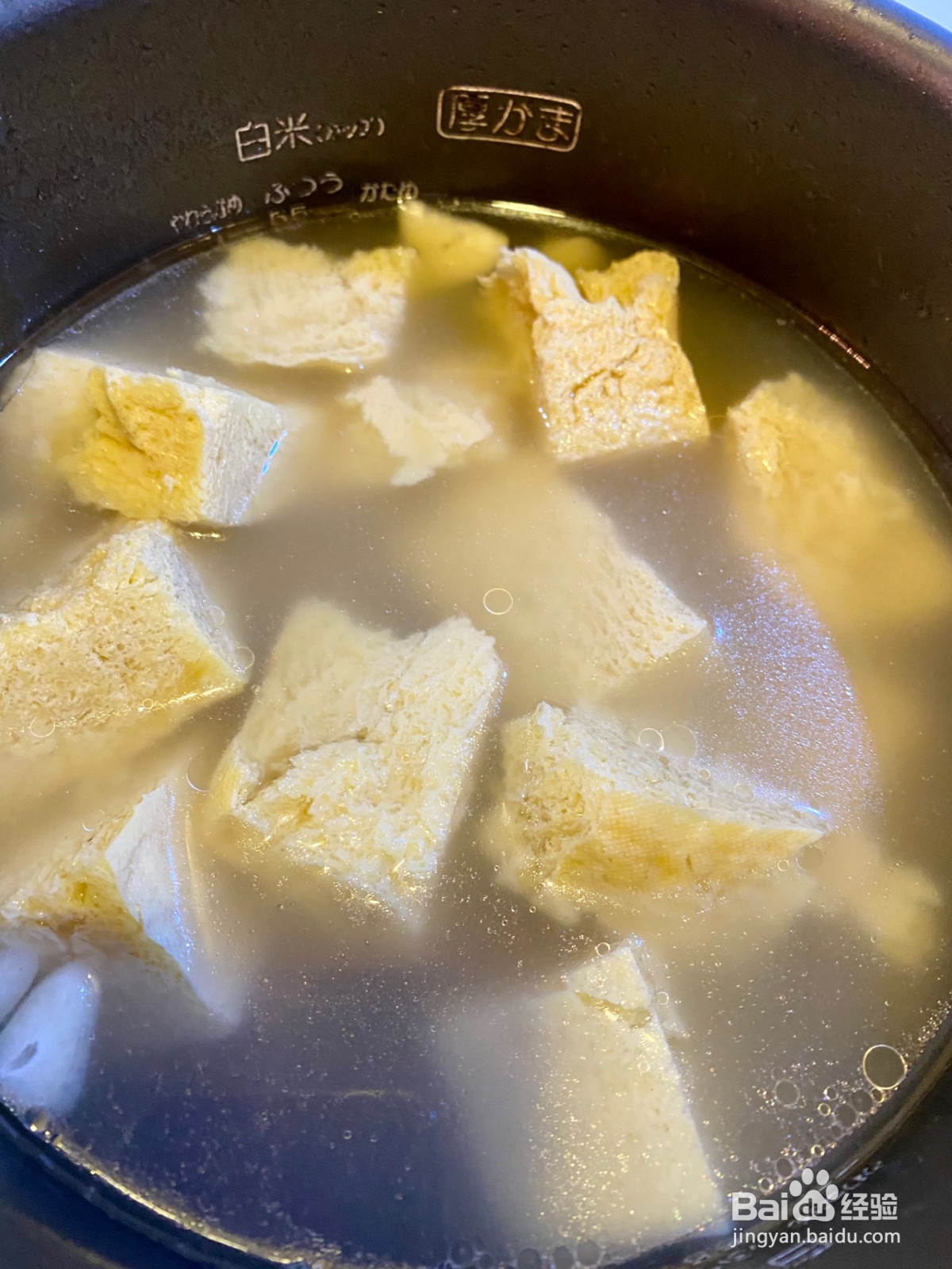 电饭锅酸菜冻豆腐炖大骨的做法