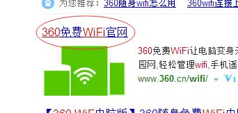 办公室没有WiFi怎么办？
