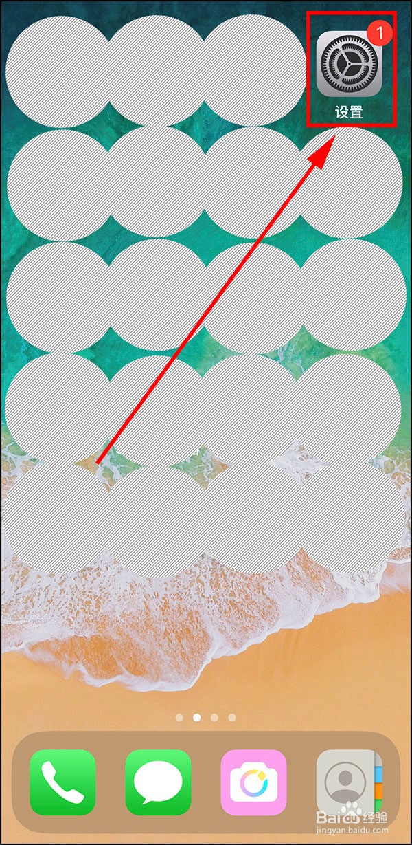 如何测试AirPods Pro耳塞贴合度