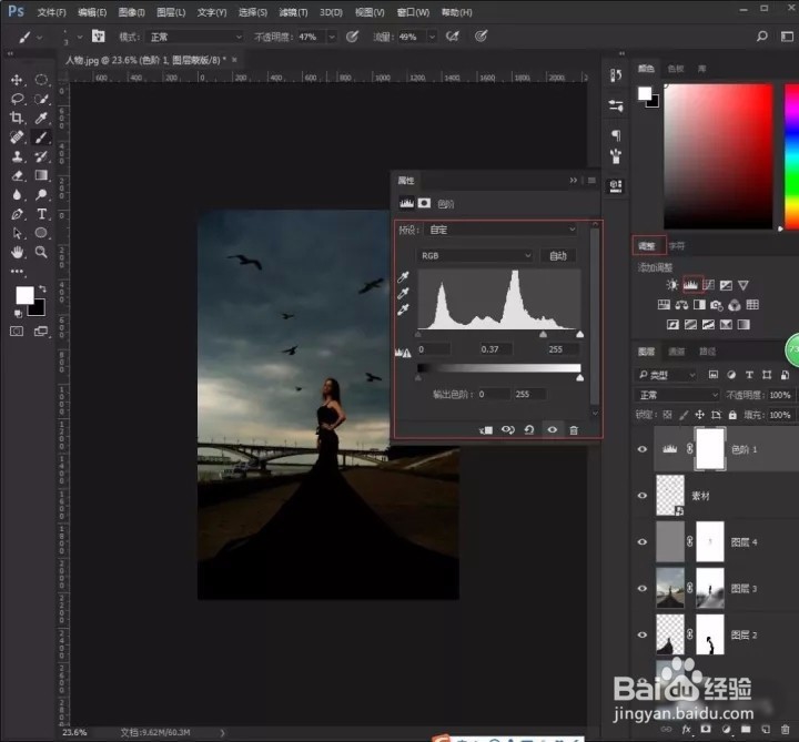 Photoshop照片后期处理之修瑕疵调色!