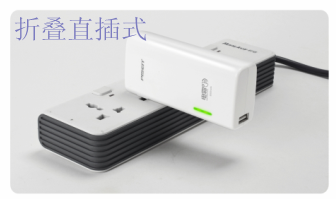 十分钟搞懂移动电源之移动电源的分类