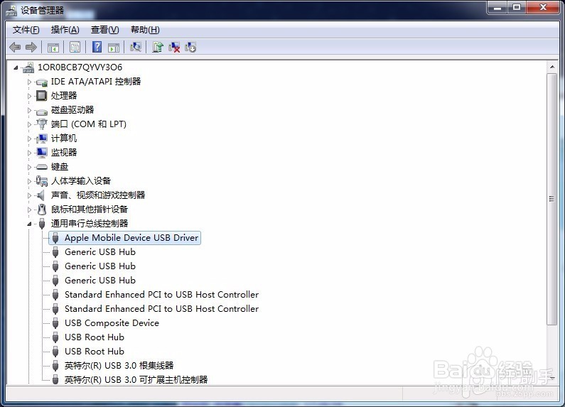 PP助手Win版2.0无法连接iPhone解决教程