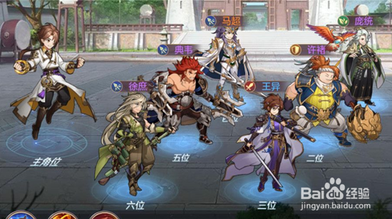 三国志幻想大陆新手开局辅助玩法介绍