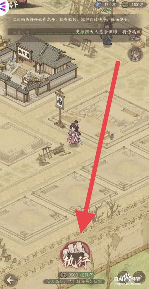 这城有良田如何去开荒