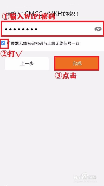 re.tenda.cn怎么登录