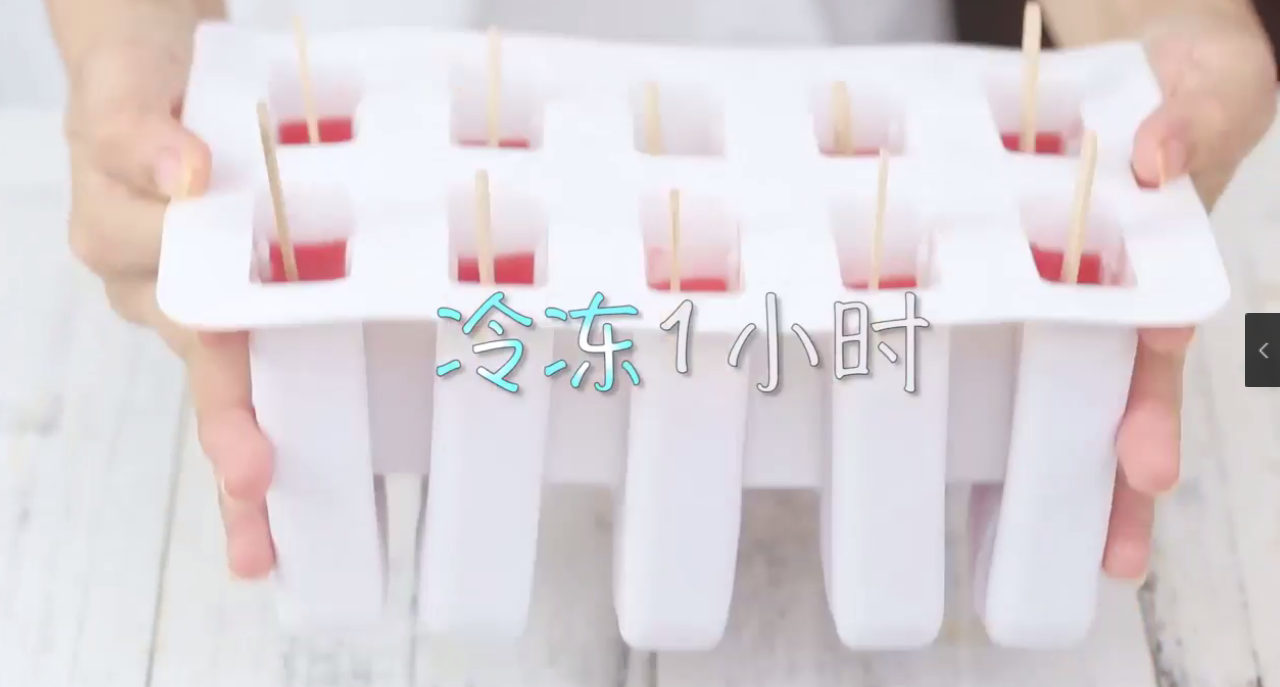 夏天怎么做西瓜冰棍？