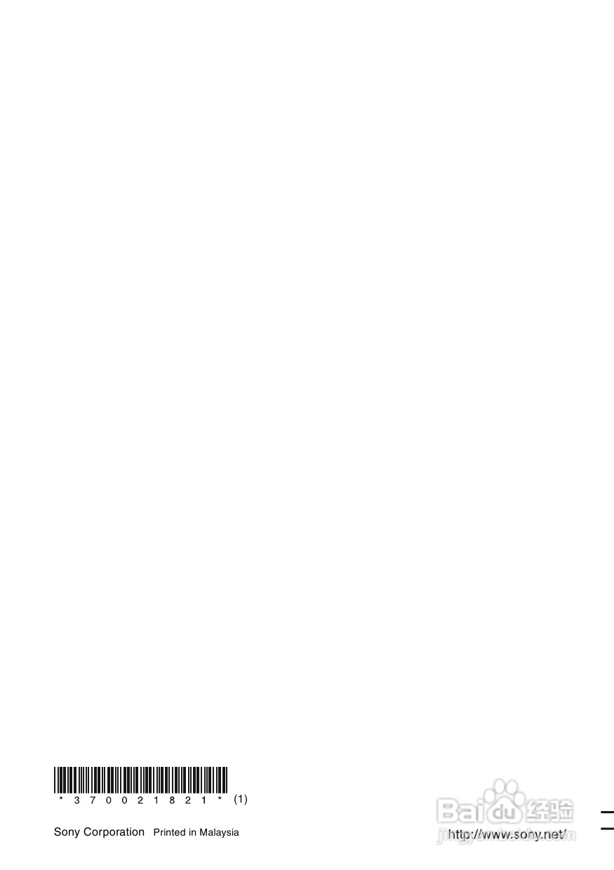 索尼HT-SS2300家庭影院使用说明书:[4]