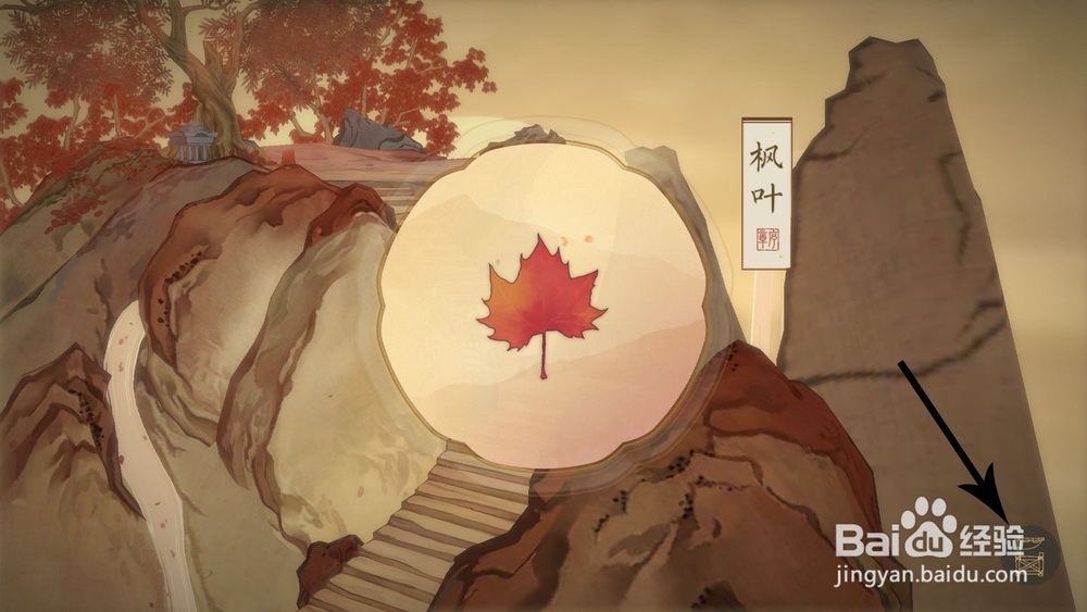 绘真妙笔千山枫叶在哪里