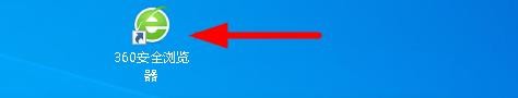 360浏览器缓存文件夹在哪？