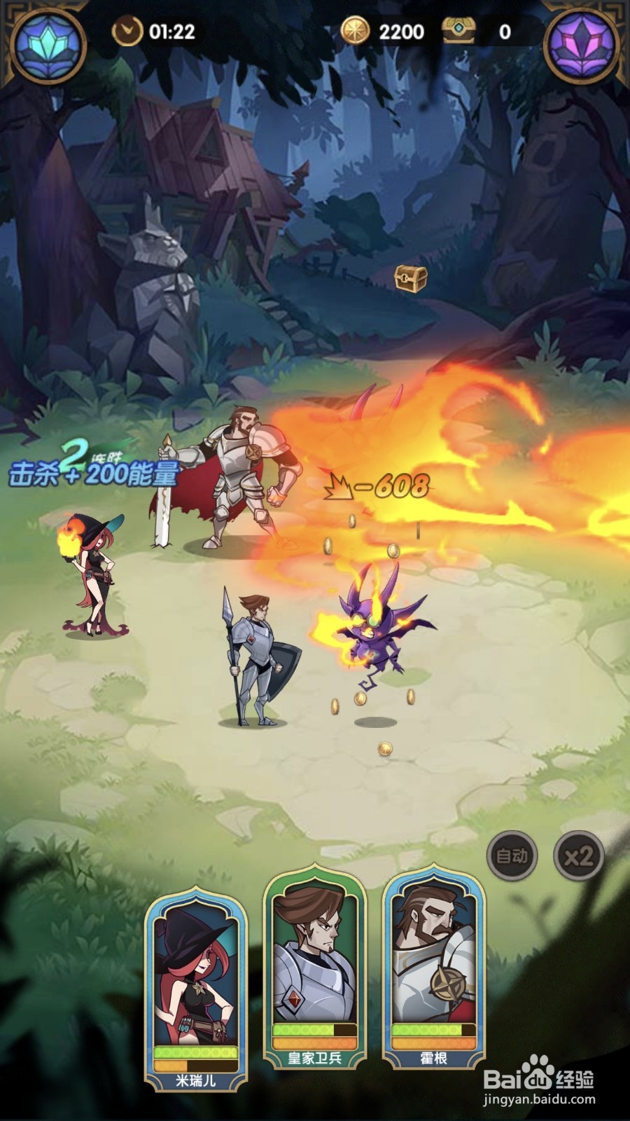 剑与远征新手攻略