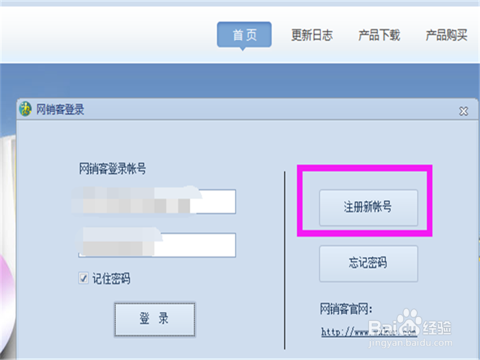 怎么查关键词覆盖率（网销客）
