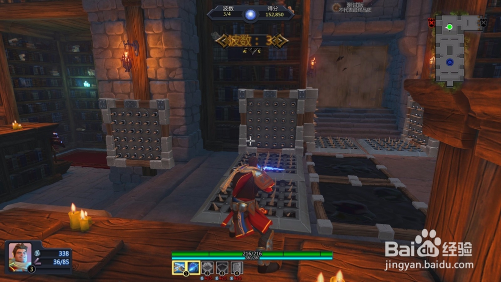 如何通关兽人必须死OL新手训练第二关