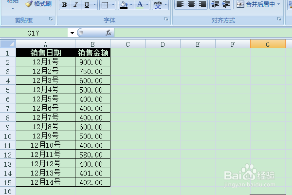 excel中offset函数详解及其应用