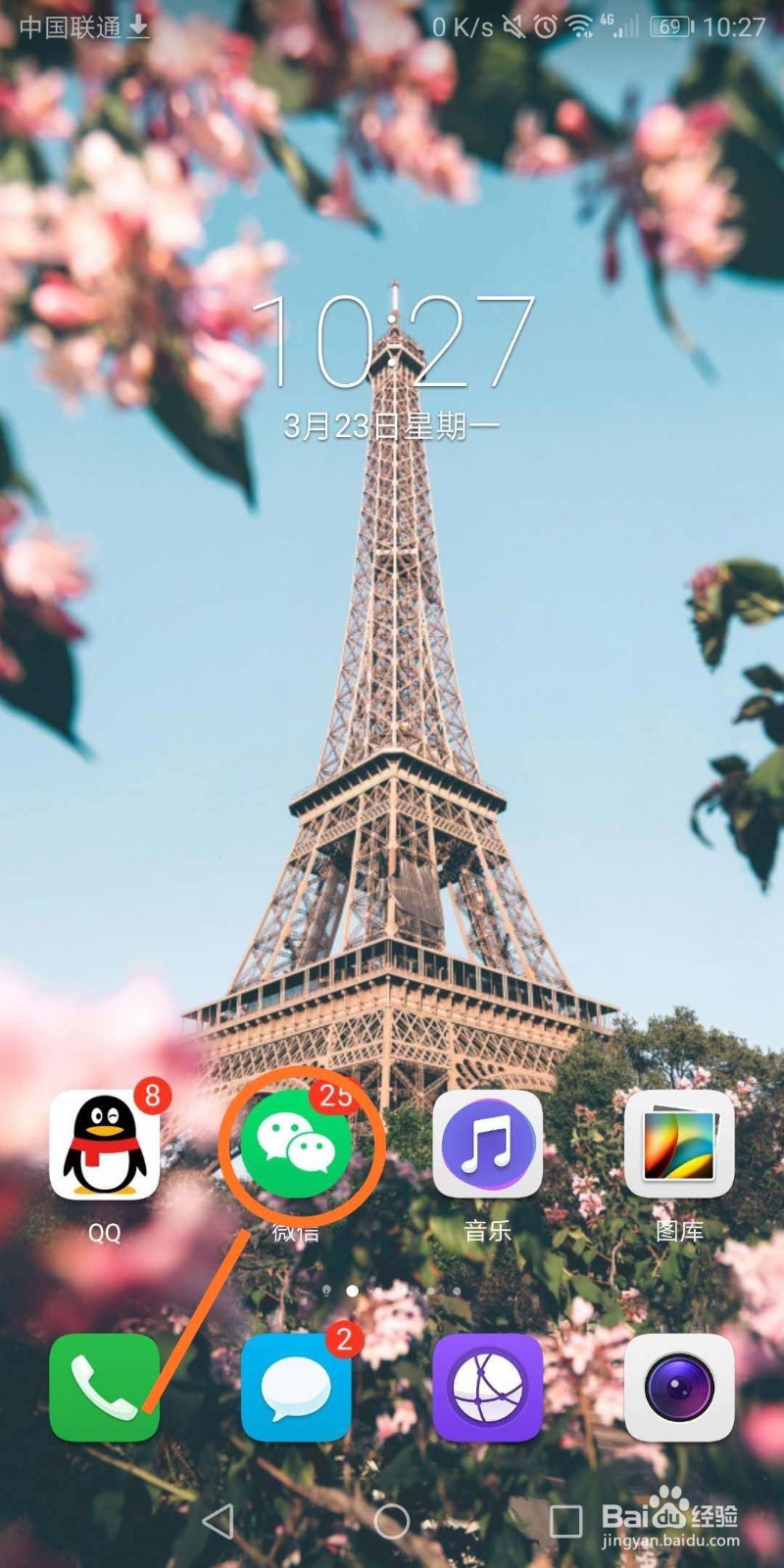 如何只打开微信朋友圈的文字发表？