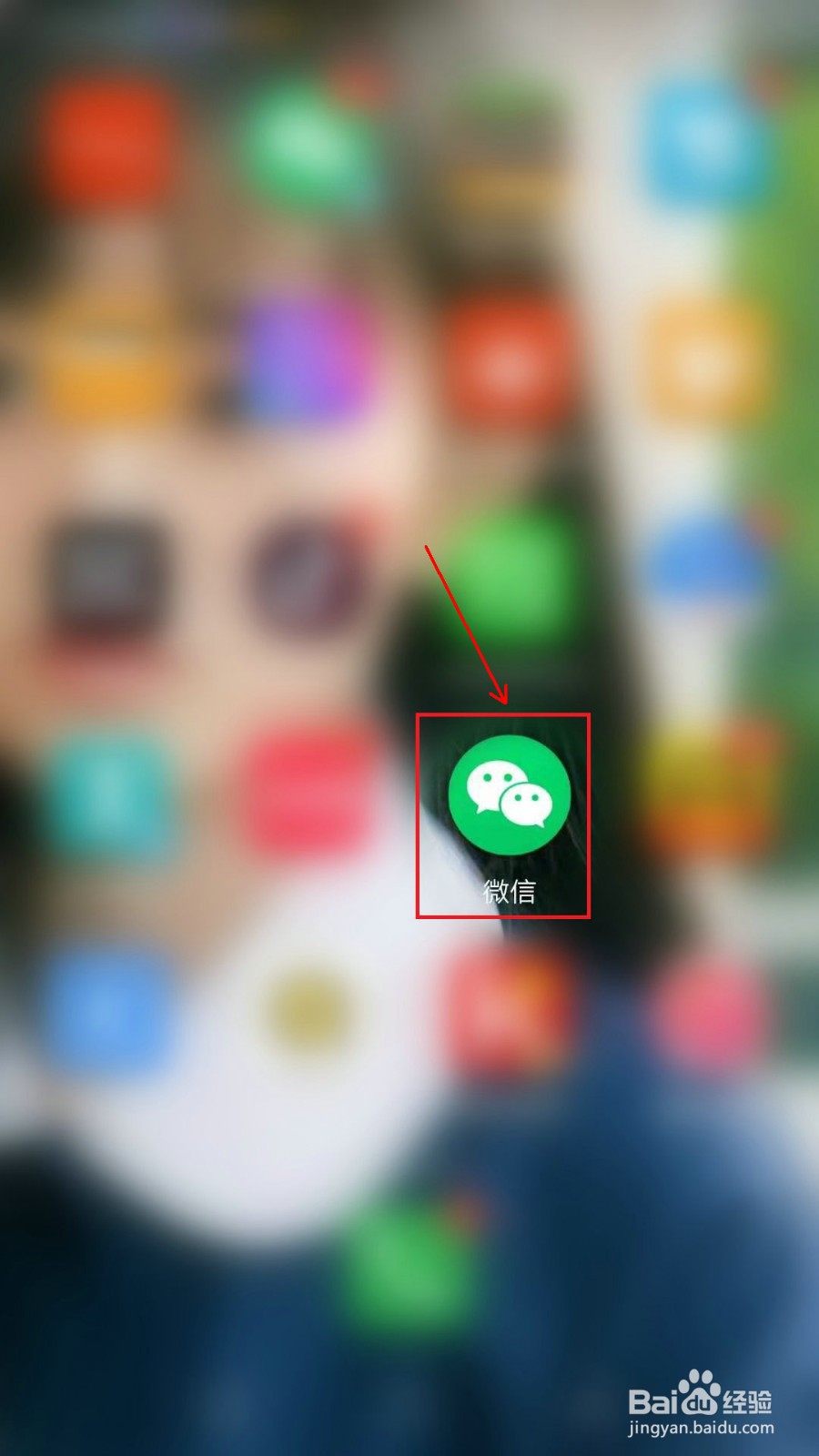微信如何添加发票抬头