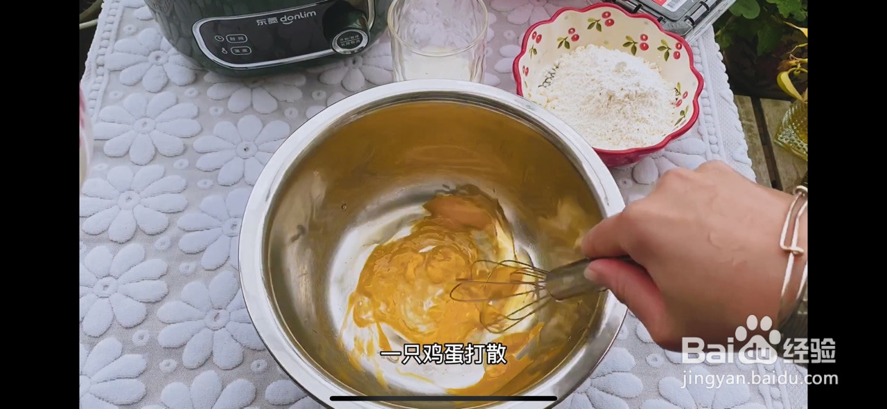 低脂无油水果松饼粤语版的做法