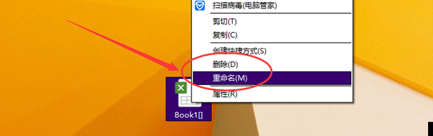 数据透视表提示数据源引用无效
